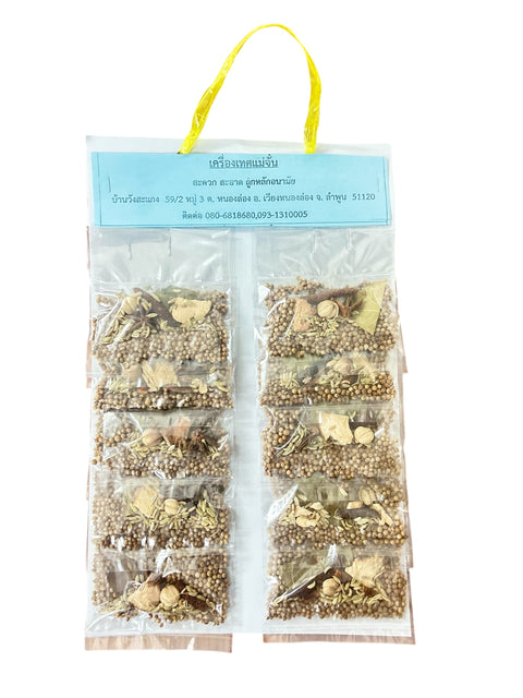 Mixed Masala & Mixed Spices