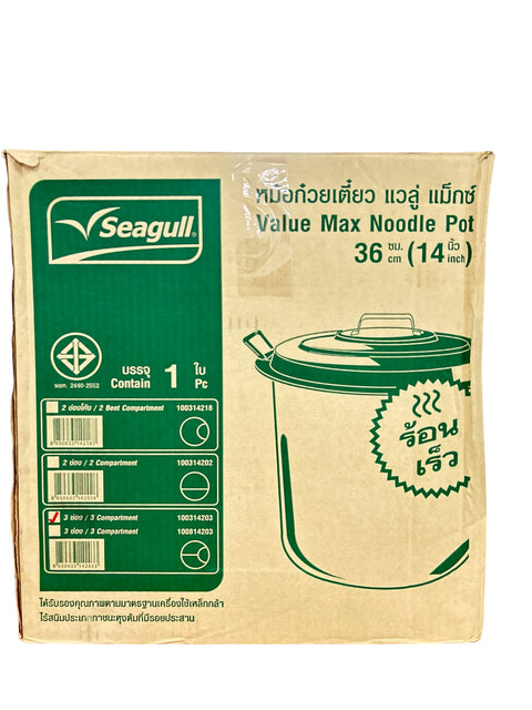 Seagull Value Max Noodle Pot (3 Compartment) (36 cm x 14 in)