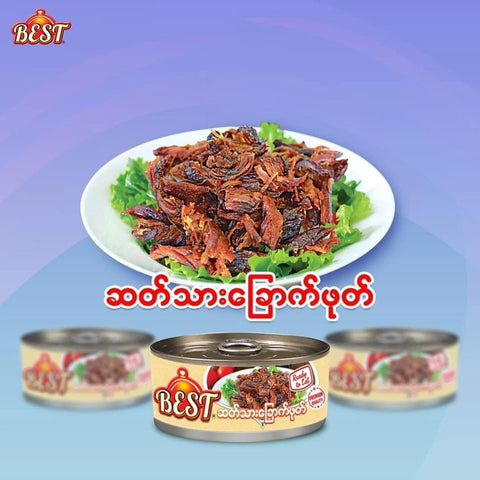 Best Baked Dried Barking Deer (ဆိတ်သားခြောက်ဖုတ်) (155 g)