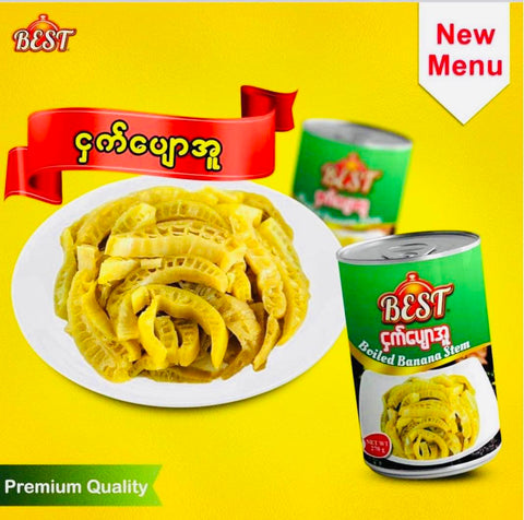 Best Boiled Banana Stem (ဌက်ပျောအူ) (200 g)