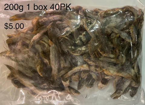 Dried Striped Draft Catfish (ငါးဇင်ရိုင်းခြောက်) (200 g)