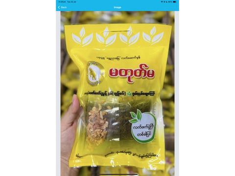 Ma Toke Ma Assorted Fried Beans Fermented Tea Leave Salad (Spicy) (160 g)