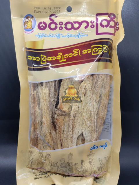 Min Thar Gyi Grilled Dried Lotia Fish (160 g)