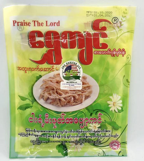Shwe Kyin Grilled Dried Nga Yant Chaunt (48 g)