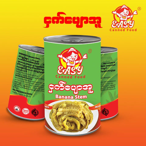 Easy Banana Steam (205 g)