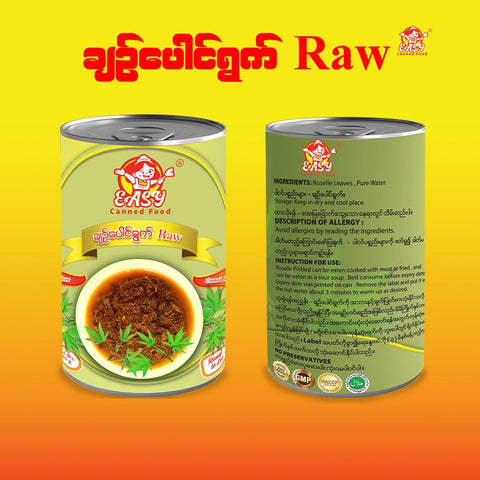 Easy Roselle Leaf (340 g)