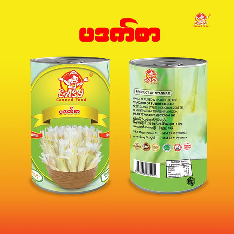 Easy Kaempferia Candida (410g)