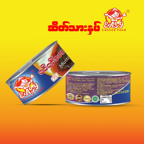 Easy Mutton Curry (155 g)