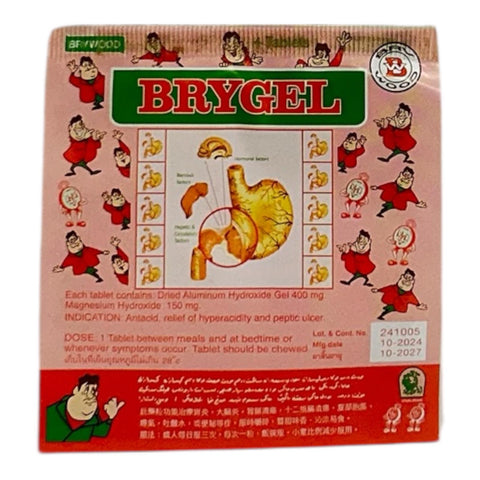 Brywood Brygel
