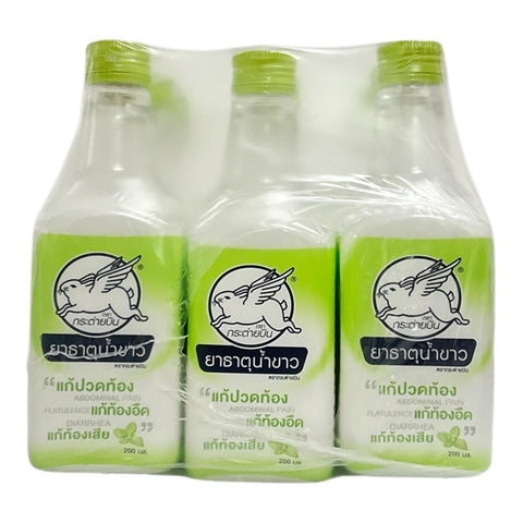 Flying Rabbit White Liquid Antacid (200 ml)