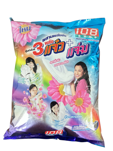 108 Shop Detergent Powder (2600 g)