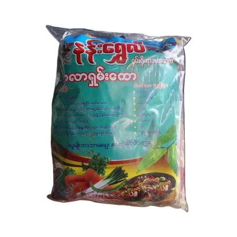 Nan Shwe Le (မာလာရှမ်းကော)