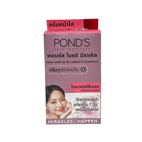 POND's Bright Miracle Ultimate Clarity Day Cream SPF 15 (5 g x 6)