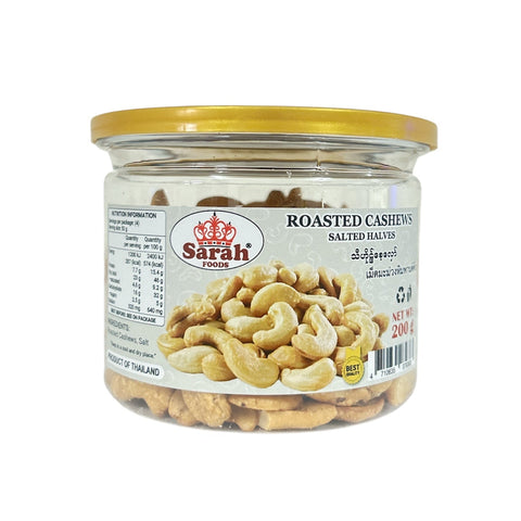 Roasted Cashews Salted Halves (200 g)