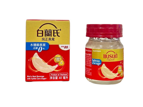Brand's Bird's Nest Beverage with Xylitol Zero Sugar (40 ml x 6)