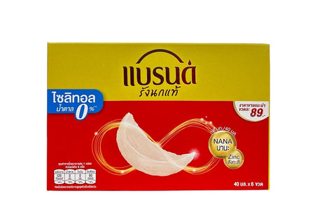 Brand's Bird's Nest Beverage with Xylitol Zero Sugar (40 ml x 6)