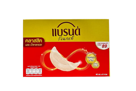 Brand's Bird's Nest Beverage Classic with Rock Sugar (40 ml x 6)