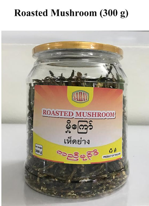 Roasted Mushroom (300 g)
