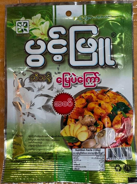 Pwint Phyu Fried Peanut Sprice (25 g)