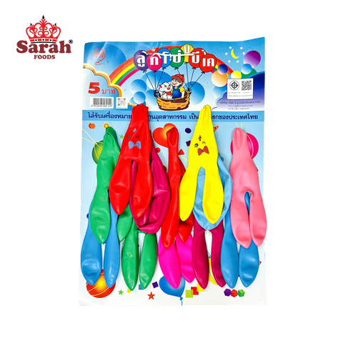 BK Balloons (Bunny)