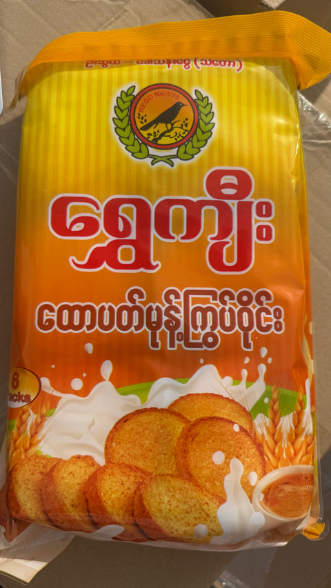 Shwe Kyee Circie (200g)