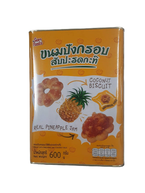SF Coconut Biscuit & Pineapple Jam (600 g)