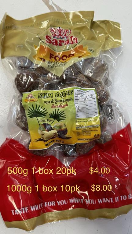 Palm Sugar (500 g)