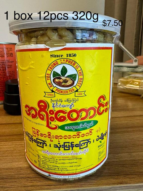 A Yee Taung Assorted Double Fried Bean (320 g)