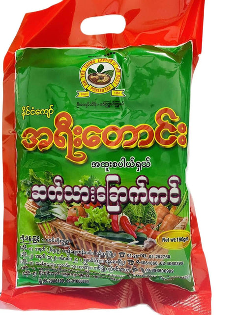 A Yee Taung Grilled Dried Venison (160 g)