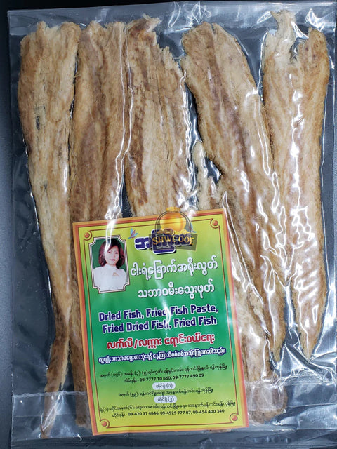Agyi Ma Fried Dried Shol Fish