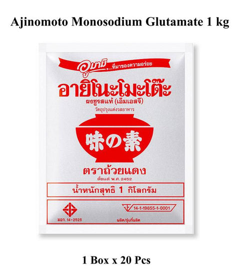 Ajinomotao Monosdium Glutamate (1 kg)