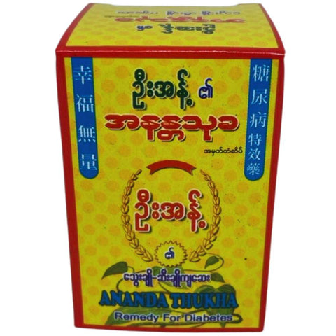 Ananda Thukha / U Ent