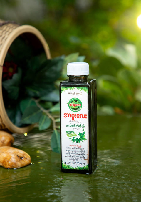 Arr Guu Lay Organic Tea Oil