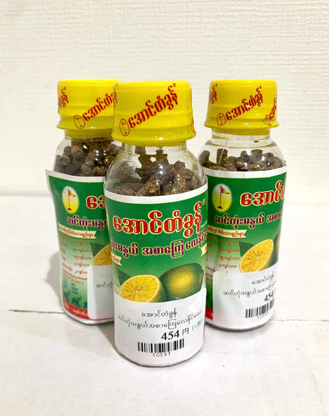 Aung Ta Gone (Asar Kyay Say)