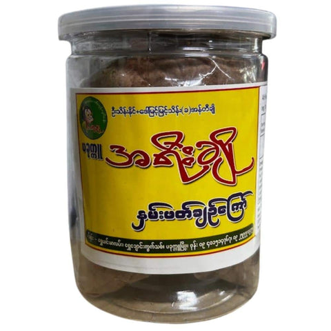Ayee Cho Fried Pickled Peanut  (အရီးချိုနမ်းဖတ်ချဥ်) (450 g)