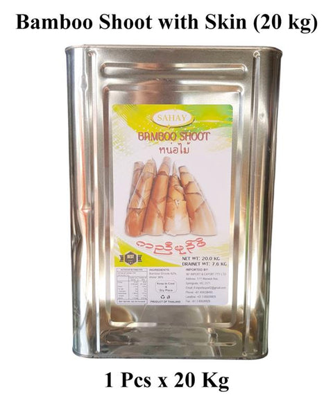 Bamboo Shoot with Skin (20 kg)