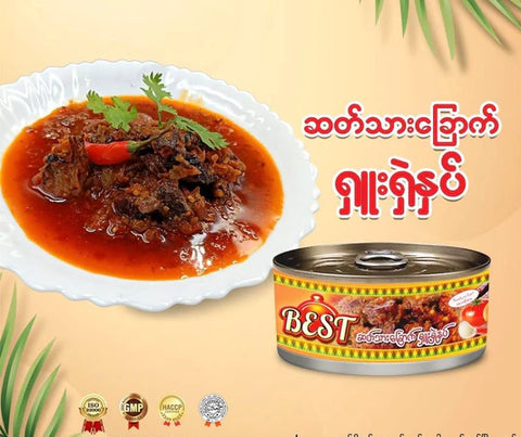 Best Barking Deer Spicy Curry (ဆိတ်သားခြောက်ရှူးရှဲနှပ်) (155 g)
