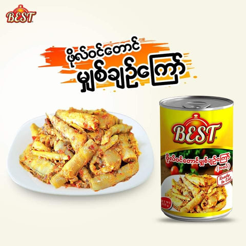 Best Bho Win Taung Fried Bamboo Shoot Spicy (ဖိုလ်ဝင်တောင် မျှစ်ချဉ်ကြော်) (300 g)
