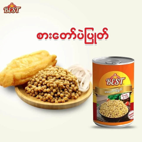 Best Boiled Yellow Peas (စား‌တော်ပဲပြုတ်) (425 g)