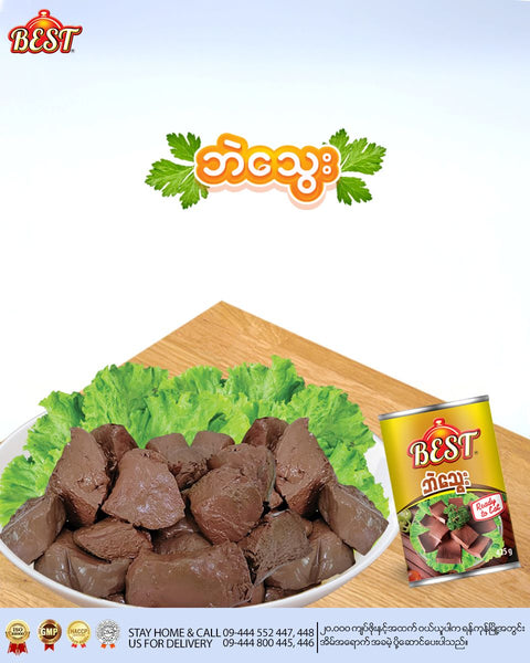 Best Duck Blood (ဘဲသွေး) (425 g)