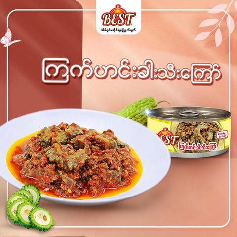 Best Fried Bitter Melon (ကြက်ဟင်းခါးသီးကြော်) (155 g)