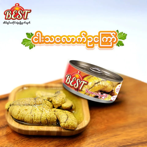 Best Fried Hilsa Egg (ငါးသလောက်ဥကြော်) (100 g)