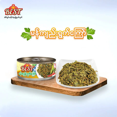 Best Fried Tamarind Leaves (မန်ကျည်းရွက်ကြော်) (155 g)