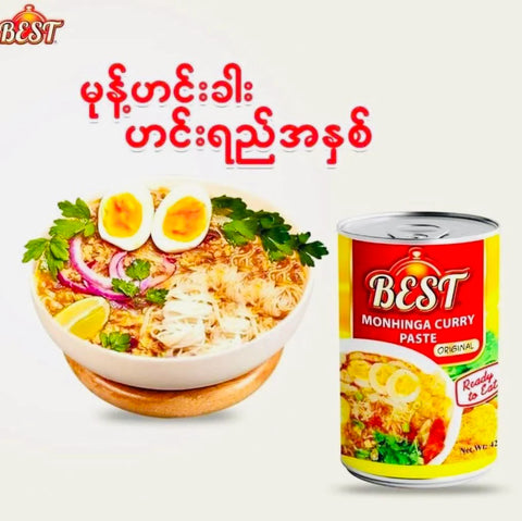 Best Mohinga Paste (မုန့်ဟင်းခါးဟင်းရည်အနှစ်) (440 g)