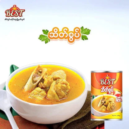Best Mutton Soup (ဆိတ်စွပ်) (470 g)