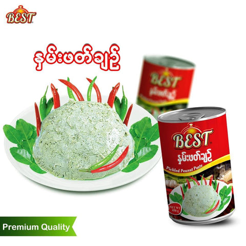 Best Pickled Peanut Paste (နှမ်းဖတ်ချဉ်) (450 g)