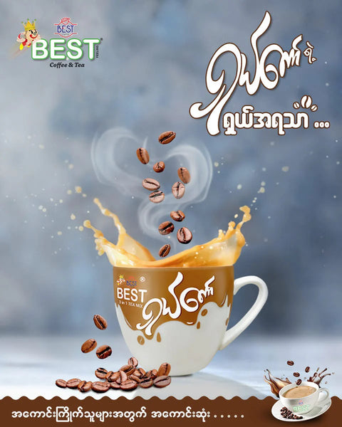 Best Shal Coffee