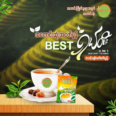 Best Shal Tea Mix