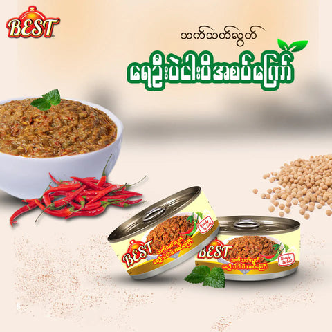 Best Yay Oo Fried Salted Soy Bean (ရေဦးပဲငါးပိအစပ်ကြော်) (155 g)