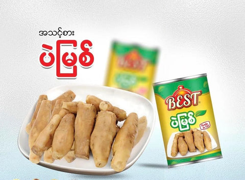 Best Yellow Bean Brine (အသင့်စား ပဲမြစ်) (320g)